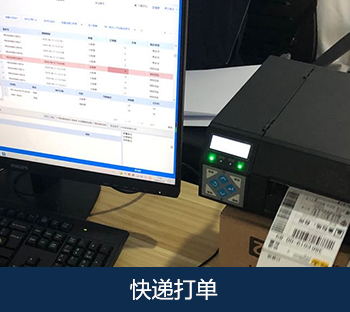 仓储配送分练(图10) 仓储配送分练(图10)